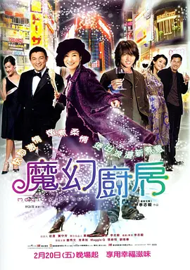 午夜成人免费电影