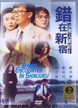 日韩欧美一区二区三区在线观看