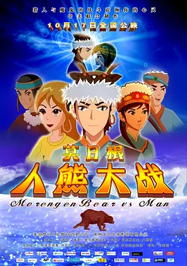 中国综合精品