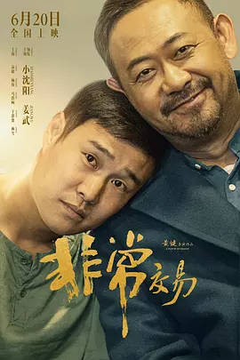 国产黄色在线免费观看