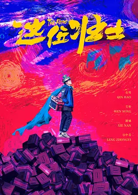 男女拔罗卜