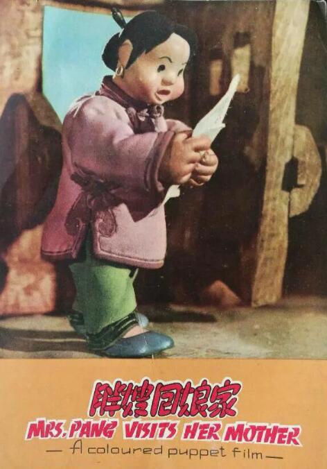 日本公妇乱偷中文字幕电影