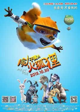 摸屁股亲胸脱内衣内裤作文