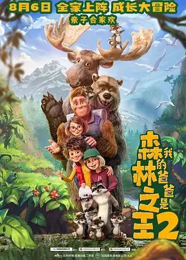我的老师诱惑我