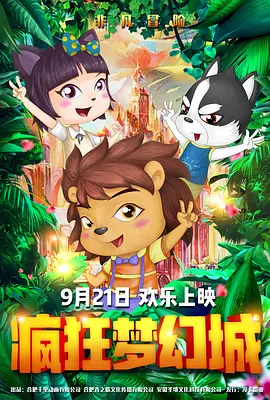 99热精品国产三级在线观看