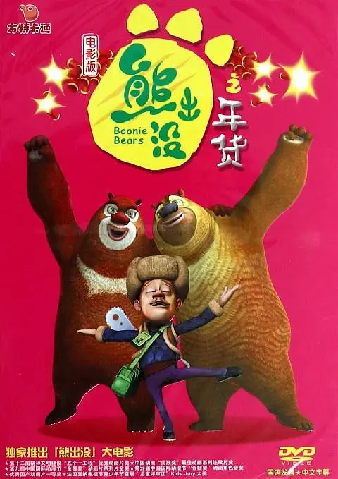 伊人青草