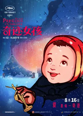 亚洲免费视频一区