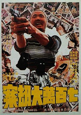 久久www免费人成精品香蕉
