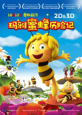 日一区二区三区