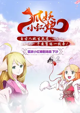 色月