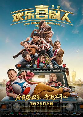 天天看免费在线观看