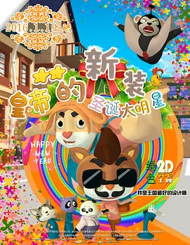 国产a一级