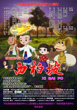 国产99高清一区二区