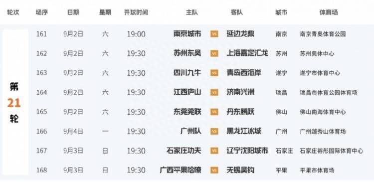 客厅外有人