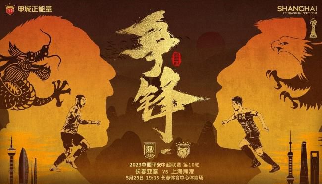吃瓜不打烊