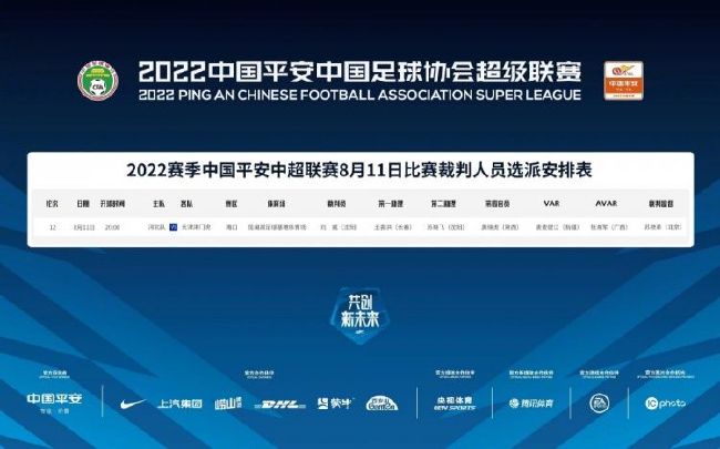 浓烈的闲聊