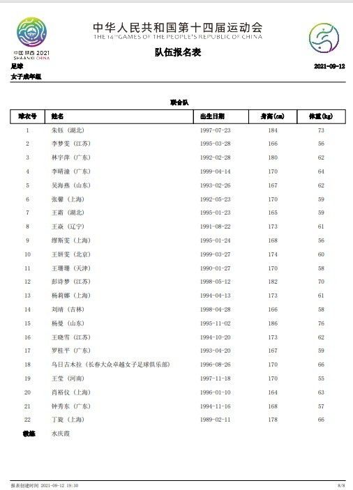 日韩字幕无线乱码