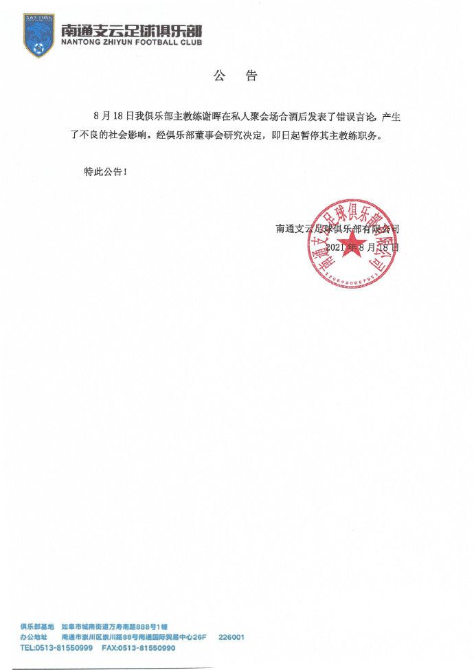 错乱的关系