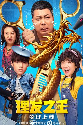 巩俐三级