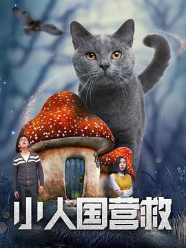 街头挑战挠脚心