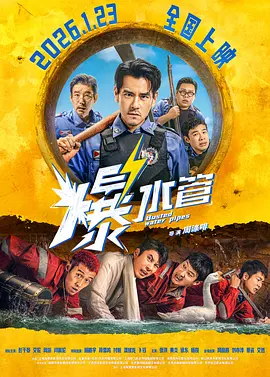 爽好大快要尿了视频