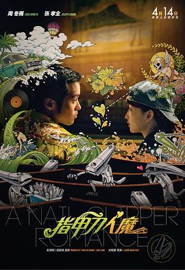 狠狠色婷婷丁香六月