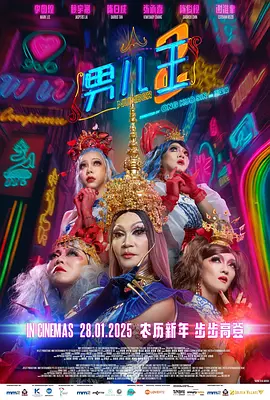 生活大片