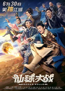 国产成人综合久久