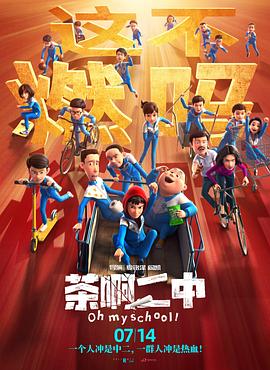 出轨的味道2