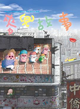 性插视频
