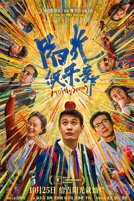 大麦的秘密日记