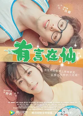 国产亚洲精品激情都市
