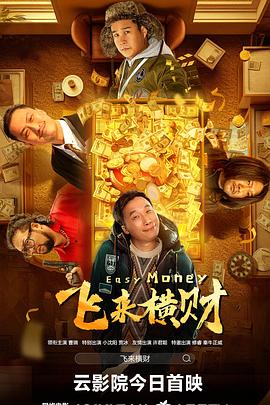 《日本公与媳5》韩国手机在线播放