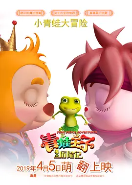 我的朋友的妻子