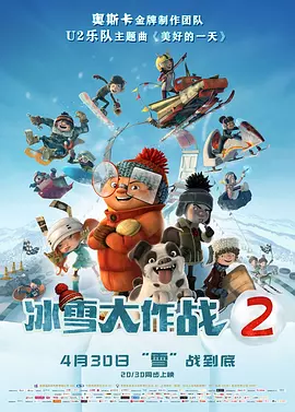 疯狂伦交2