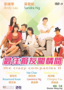精品国产免费久久久久久婷婷