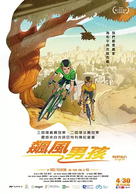 冬夜的爱情故事