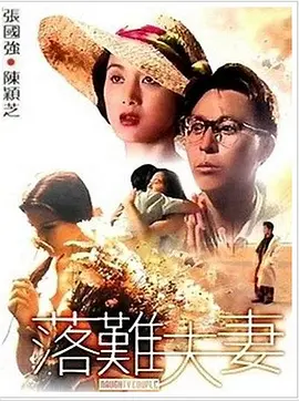 老妇综合久久香蕉蜜桃