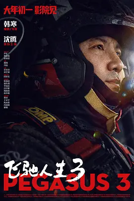 日韩在线视频线视频免费网站