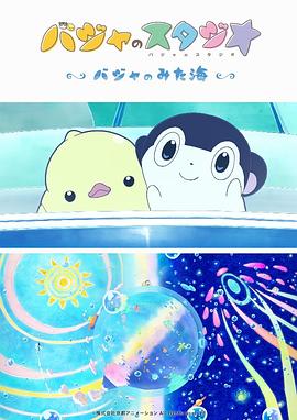 亚洲六月丁香六月婷婷花