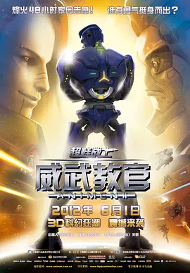 亚洲另类春色偷拍在线观看