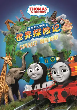 香春传