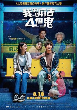 91高素质城中村在线观看