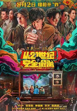 亚洲一区二区三区四