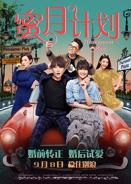 lenanderson面包车上