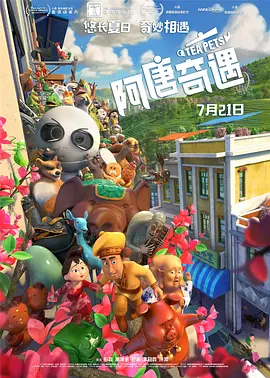 姐妹们的叛乱