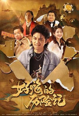 在线视频中文