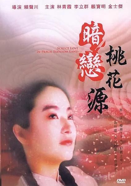 欧美高清视频在线播放
