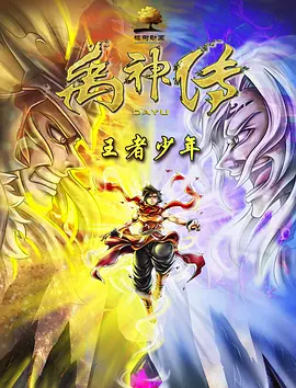 奇米影视四色狠狠888觅爱