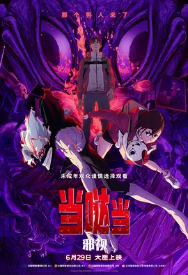 丁香婷